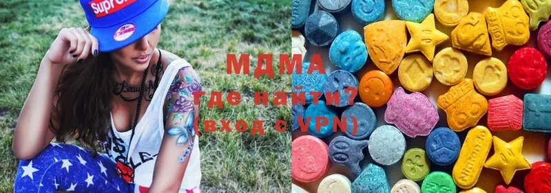 MDMA Molly  Котельнич 